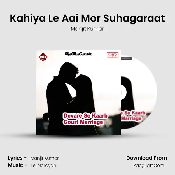 Kahiya Le Aai Mor Suhagaraat mp3 song