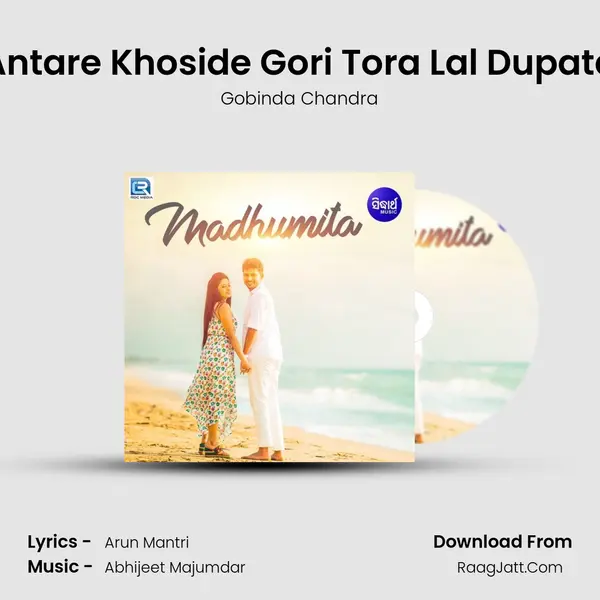 Antare Khoside Gori Tora Lal Dupata Song mp3 | Gobinda Chandra