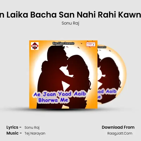 Bacha San Laika Bacha San Nahi Rahi Kawno Tension Song mp3 | Sonu Raj