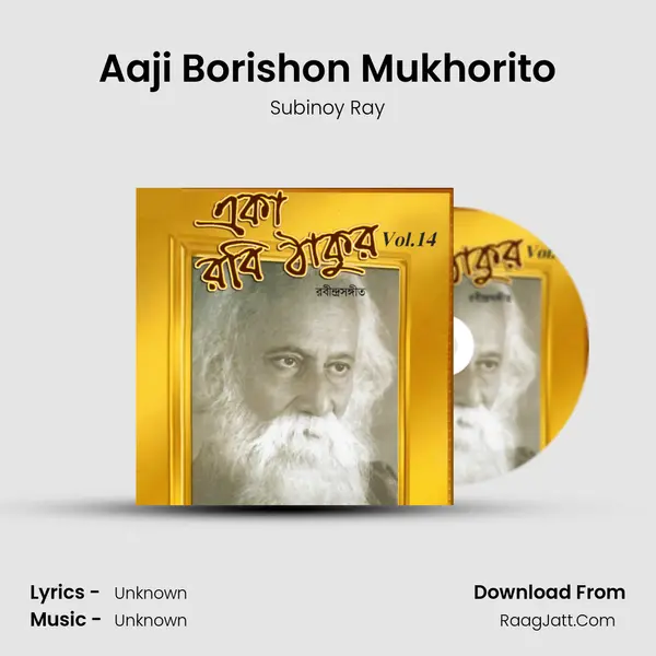 Aaji Borishon Mukhorito Song mp3 | Subinoy Ray