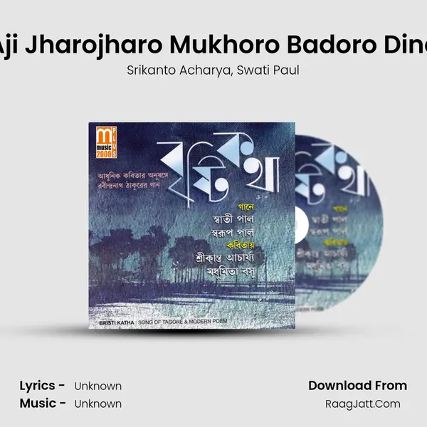 Aji Jharojharo Mukhoro Badoro Dine mp3 song