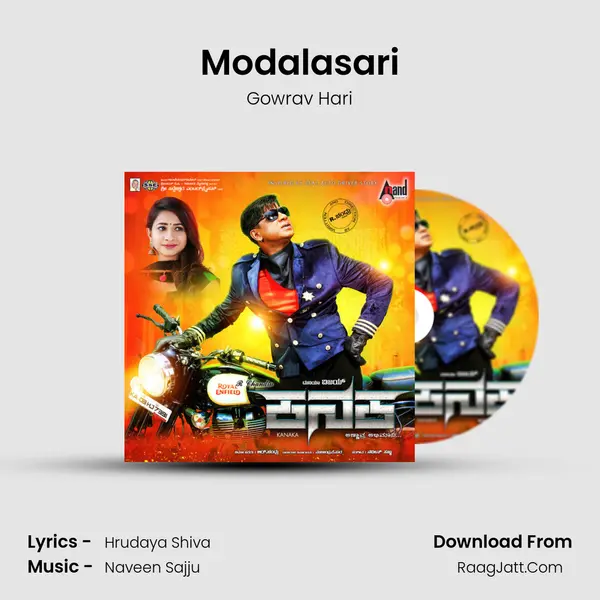 Modalasari Song mp3 | Gowrav Hari