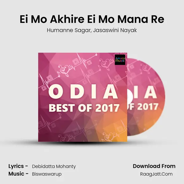 Ei Mo Akhire Ei Mo Mana Re mp3 song