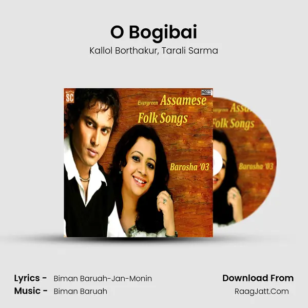 O Bogibai Song mp3 | Kallol Borthakur