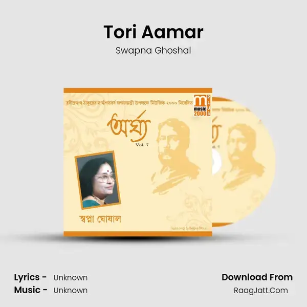 Tori Aamar mp3 song