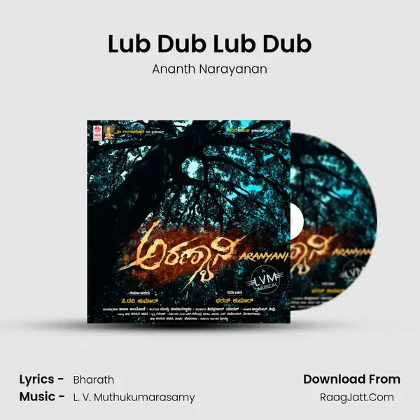 Lub Dub Lub Dub mp3 song