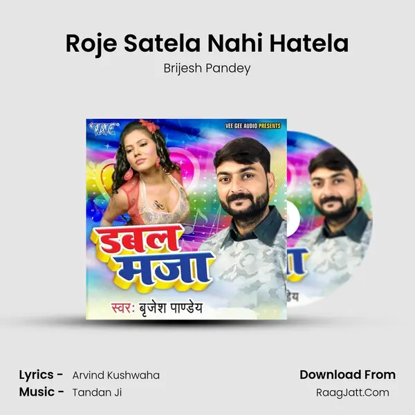 Roje Satela Nahi Hatela Song mp3 | Brijesh Pandey