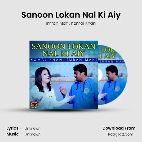 Sanoon Lokan Nal Ki Aiy Song mp3 | Imran Mahi