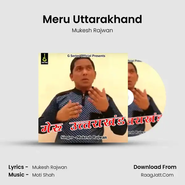 Meru Uttarakhand mp3 song