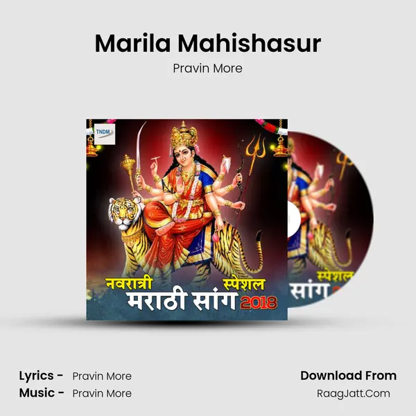 Marila Mahishasur mp3 song