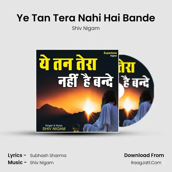 Ye Tan Tera Nahi Hai Bande mp3 song