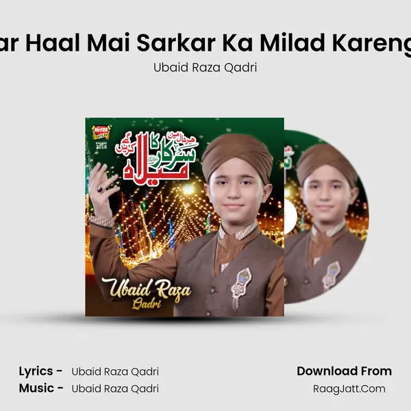 Har Haal Mai Sarkar Ka Milad Karenge mp3 song