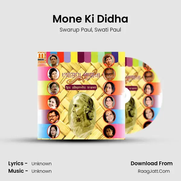 Mone Ki Didha mp3 song