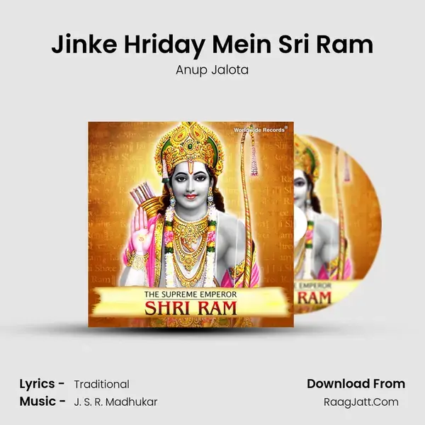 Jinke Hriday Mein Sri Ram Song mp3 | Anup Jalota