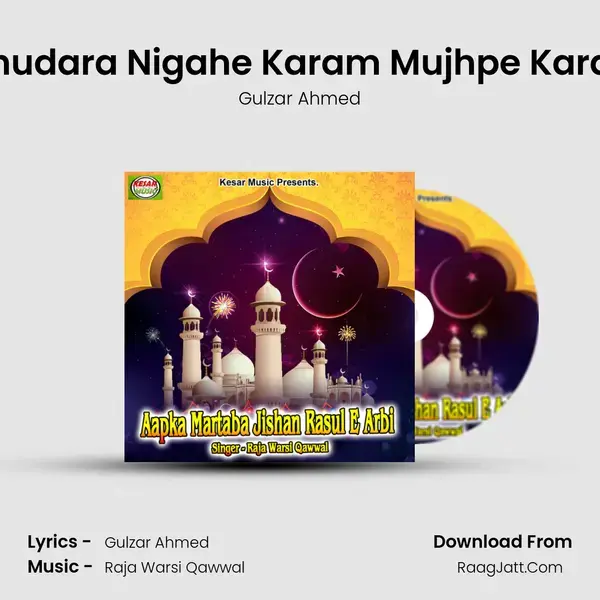 Khudara Nigahe Karam Mujhpe Karde Song mp3 | Gulzar Ahmed