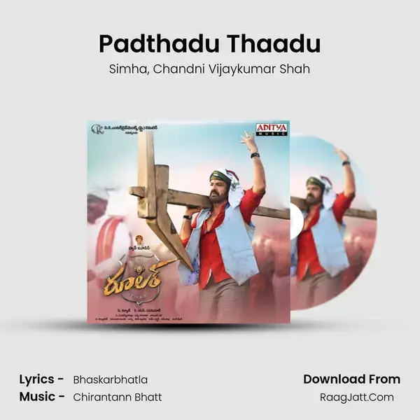 Padthadu Thaadu Song mp3 | Simha