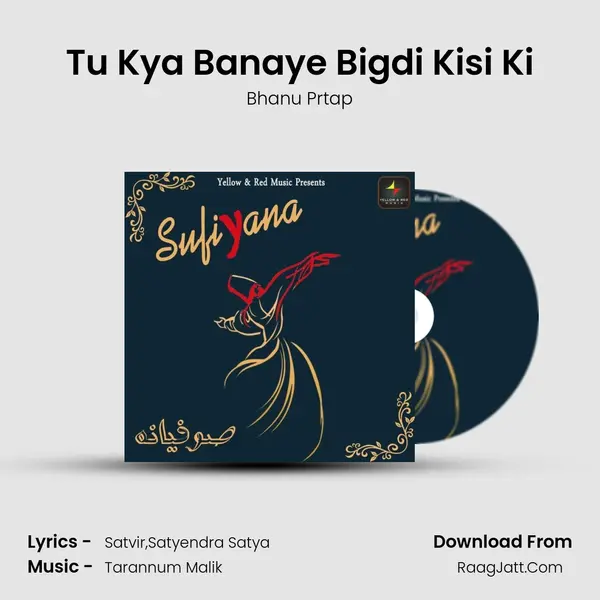 Tu Kya Banaye Bigdi Kisi Ki mp3 song