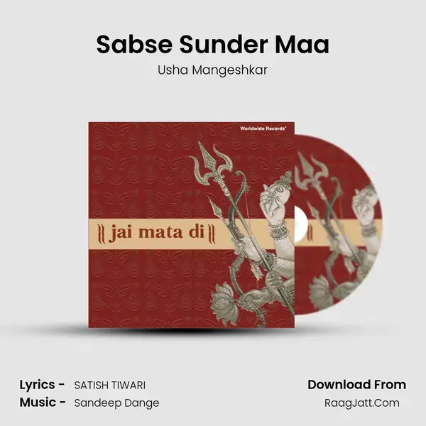 Sabse Sunder Maa Song mp3 | Usha Mangeshkar