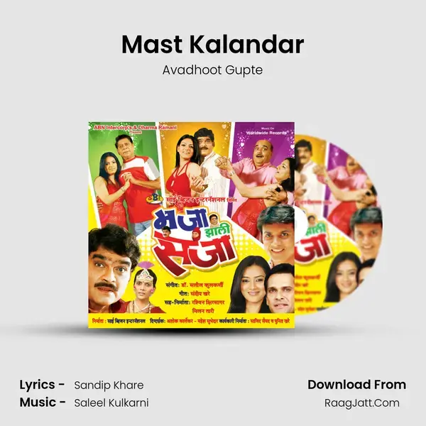 Mast Kalandar Song mp3 | Avadhoot Gupte