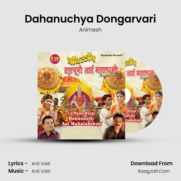 Dahanuchya Dongarvari mp3 song