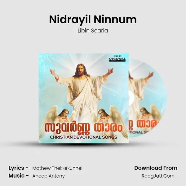 Nidrayil Ninnum mp3 song