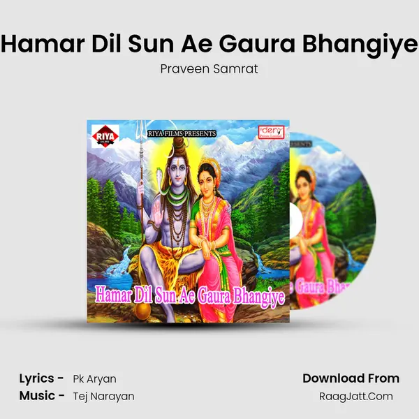 Hamar Dil Sun Ae Gaura Bhangiye mp3 song