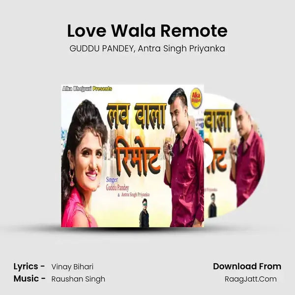 Love Wala Remote - GUDDU PANDEY