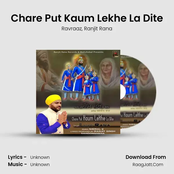 Chare Put Kaum Lekhe La Dite mp3 song