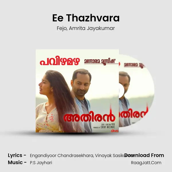 Ee Thazhvara Song mp3 | Fejo