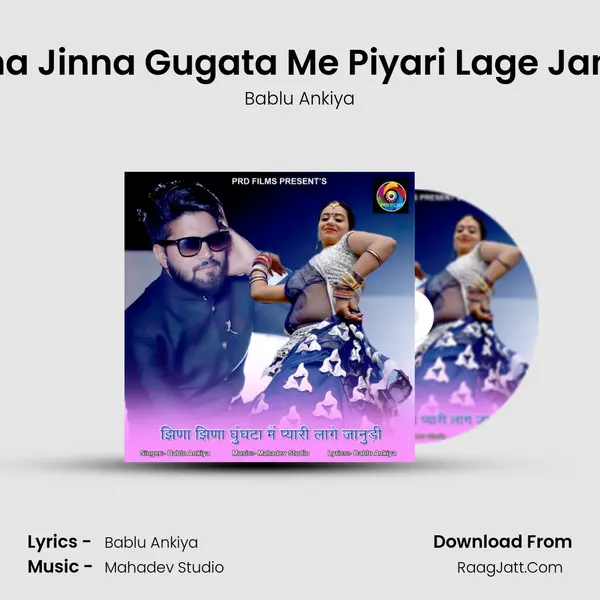 Jinna Jinna Gugata Me Piyari Lage Janudi Song mp3 | Bablu Ankiya