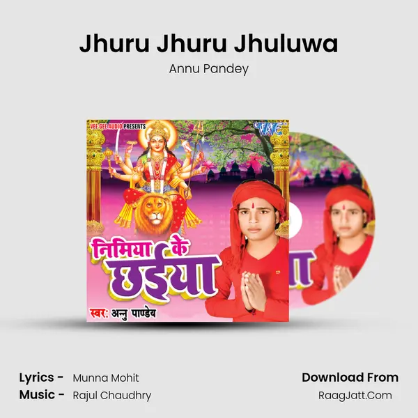 Jhuru Jhuru Jhuluwa mp3 song