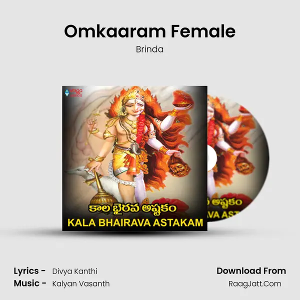 Omkaaram Female mp3 song