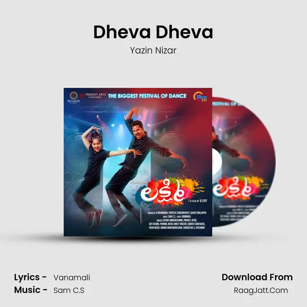 Dheva Dheva Song mp3 | Yazin Nizar