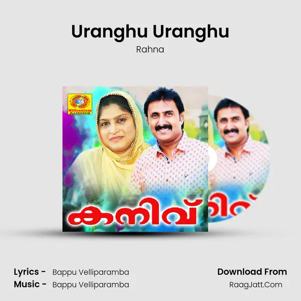 Uranghu Uranghu Song mp3 | Rahna