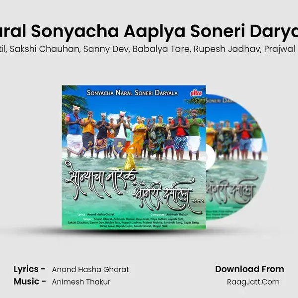 Naral Sonyacha Aaplya Soneri Daryala Song mp3 | Anand Gharat