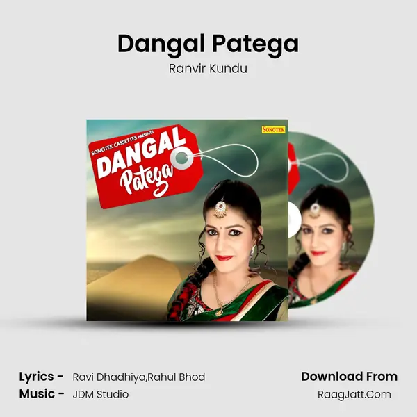 Dangal Patega Song mp3 | Ranvir Kundu