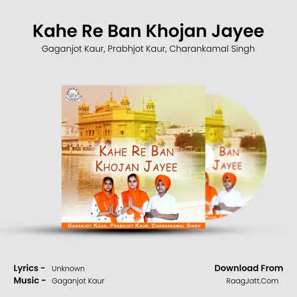 Kahe Re Ban Khojan Jayee Song mp3 | Gaganjot Kaur