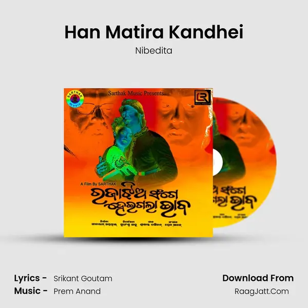 Han Matira Kandhei Song mp3 | Nibedita