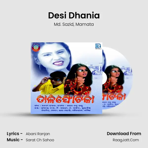 Desi Dhania mp3 song