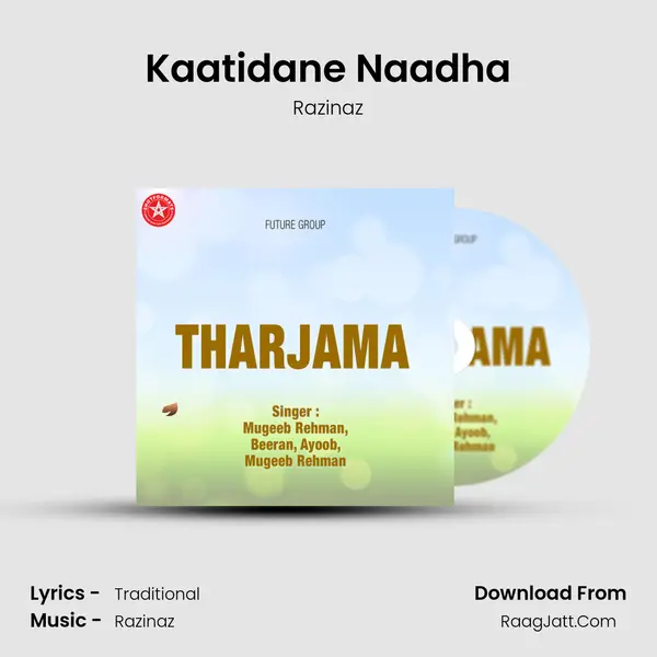 Kaatidane Naadha mp3 song