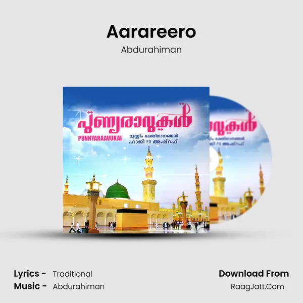 Aarareero mp3 song