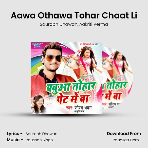 Aawa Othawa Tohar Chaat Li mp3 song