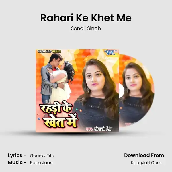 Rahari Ke Khet Me mp3 song