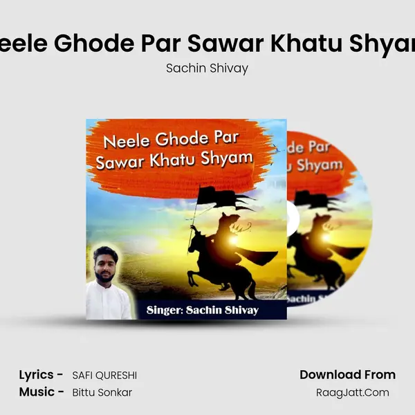 Neele Ghode Par Sawar Khatu Shyam Song mp3 | Sachin Shivay