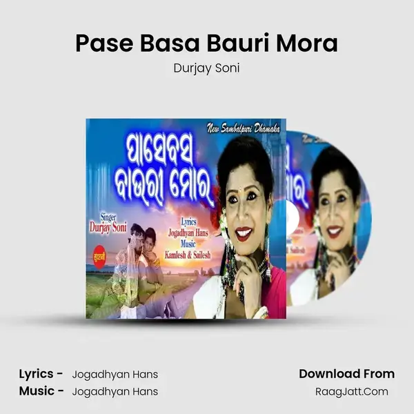 Pase Basa Bauri Mora mp3 song