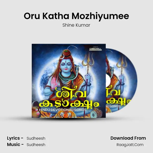 Oru Katha Mozhiyumee Song mp3 | Shine Kumar