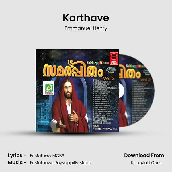 Karthave Song mp3 | Emmanuel Henry