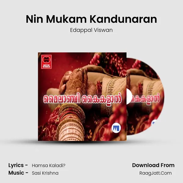 Nin Mukam Kandunaran Song mp3 | Edappal Viswan