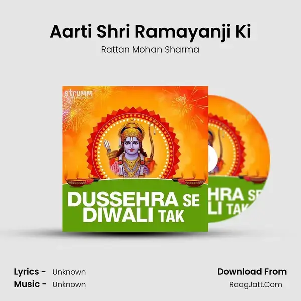 Aarti Shri Ramayanji Ki Song mp3 | Rattan Mohan Sharma