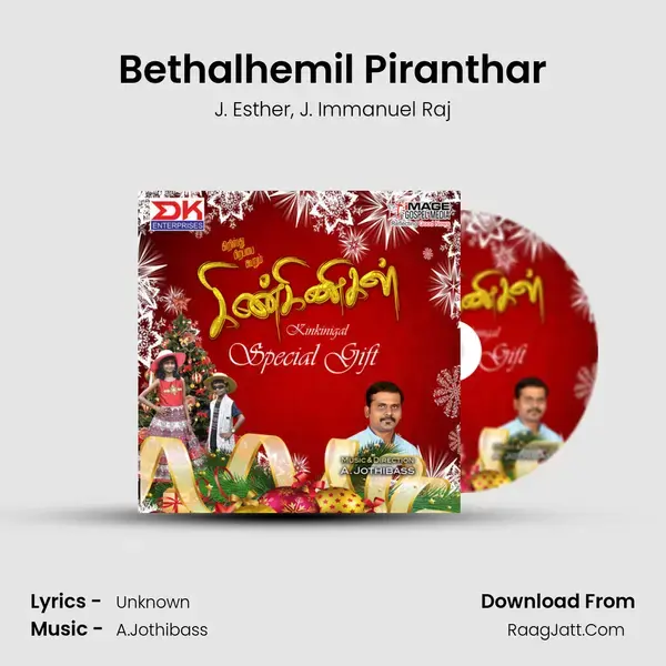 Bethalhemil Piranthar Song mp3 | J. Esther